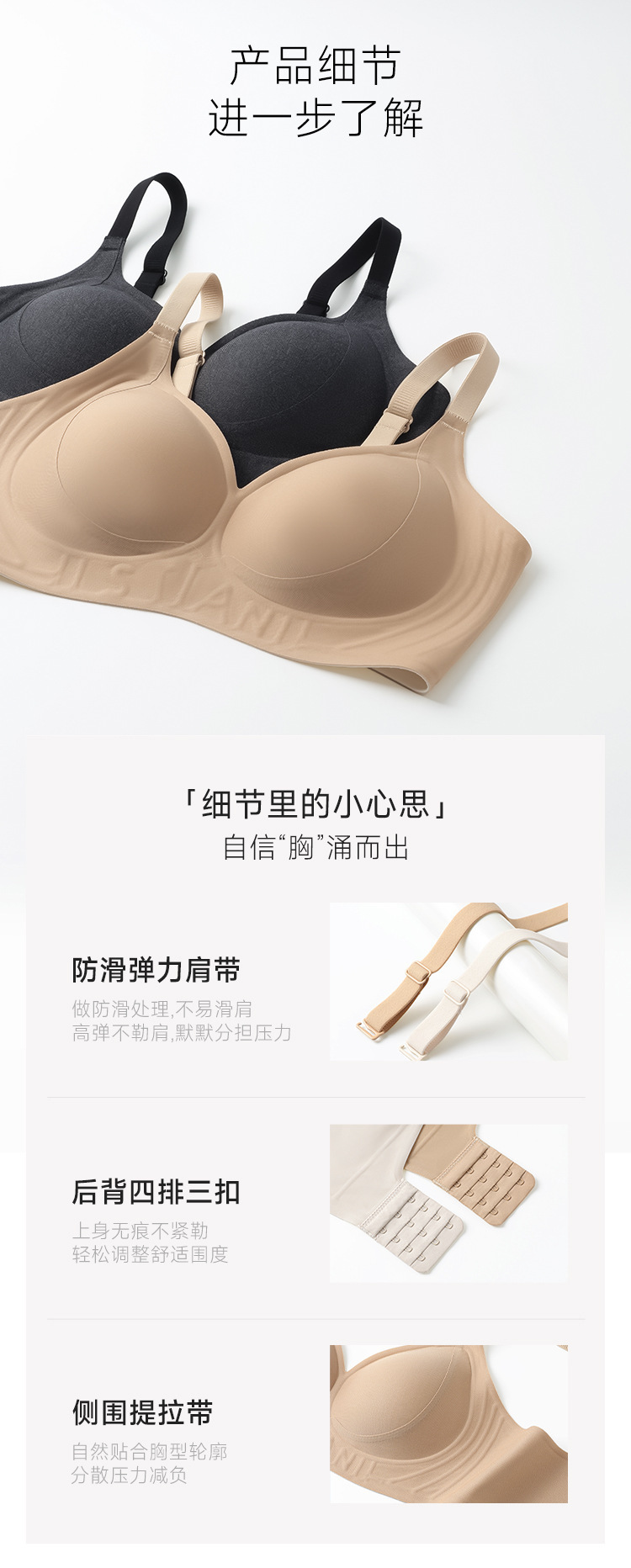 裸感普拉提无痕内衣女士软支撑小胸聚拢显大侧收副乳防下垂服装模特展示道具详情15