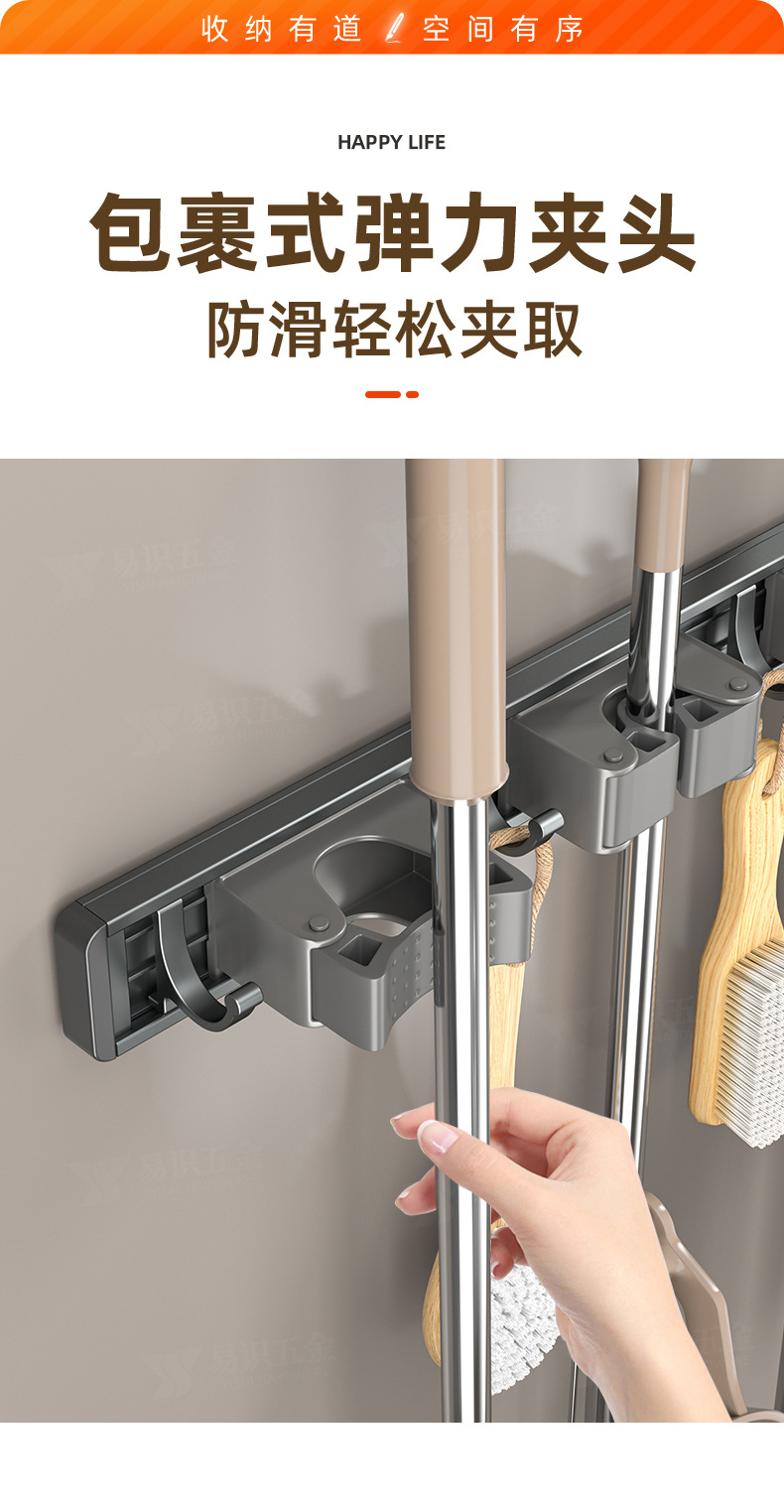 厂家供应壁挂夹挂钩免打孔拖把夹扫把架神器卫生间卡扣厨房置物架详情12