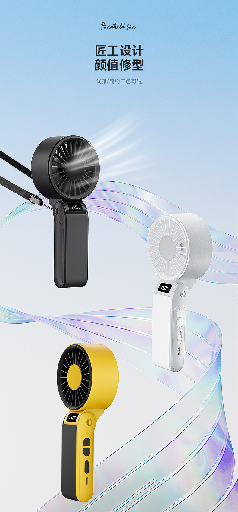 新款高速手持小风扇长续航便携折叠桌面挂脖迷你小型usb充电风扇详情9