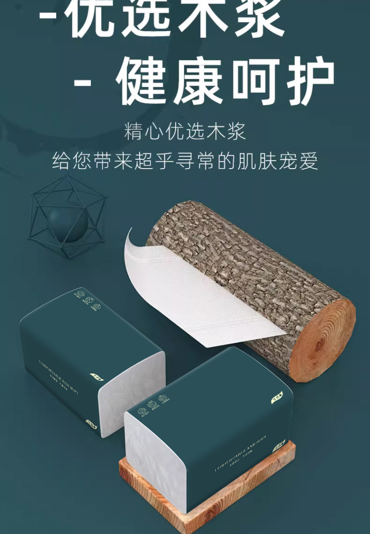 420张抽纸60大包家用整箱纸巾批发代发酒店饭店擦手纸家庭卫生纸详情6