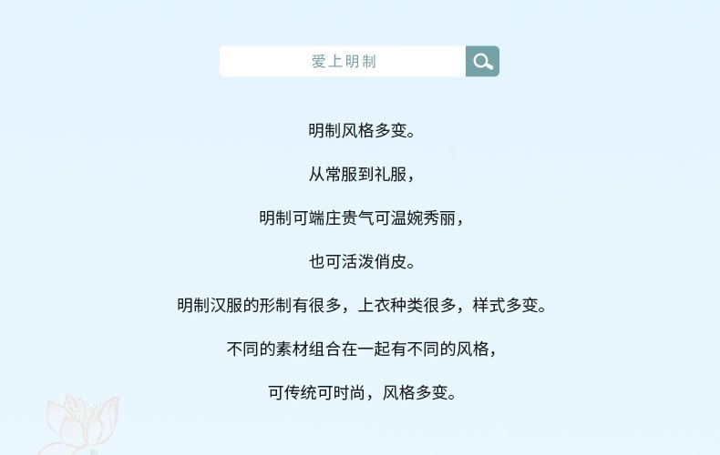 国潮明制原创新款汉服女中国风对交穿交领短衫马面裙春季款两件套详情1