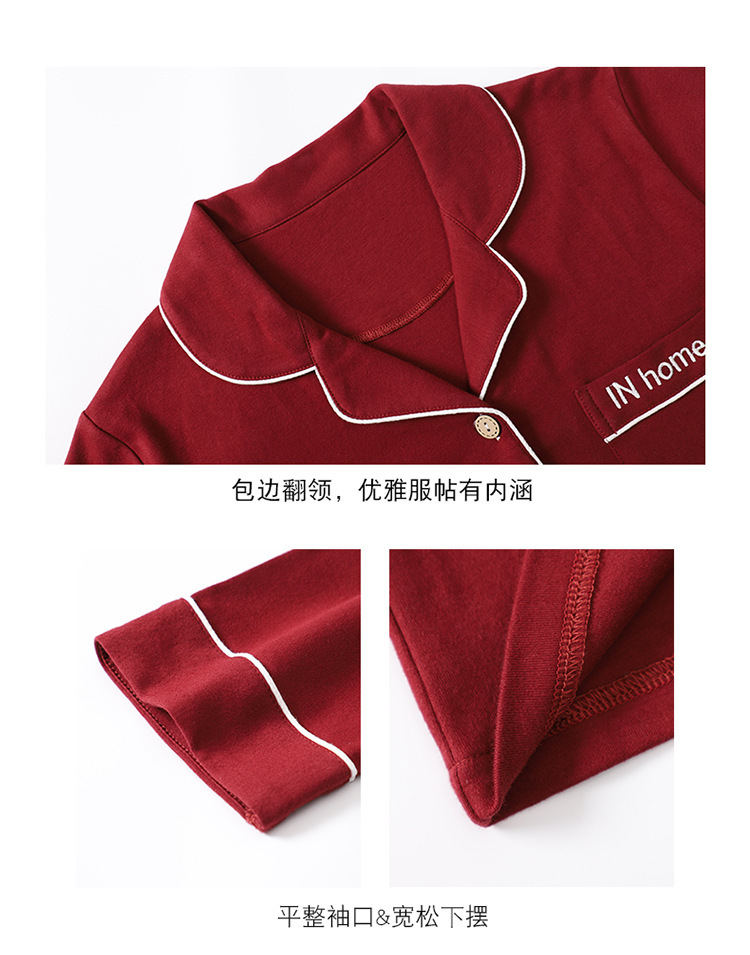 T春秋款睡衣套装纯色纯棉睡衣女士长袖开衫加大码加肥家居服外穿详情14