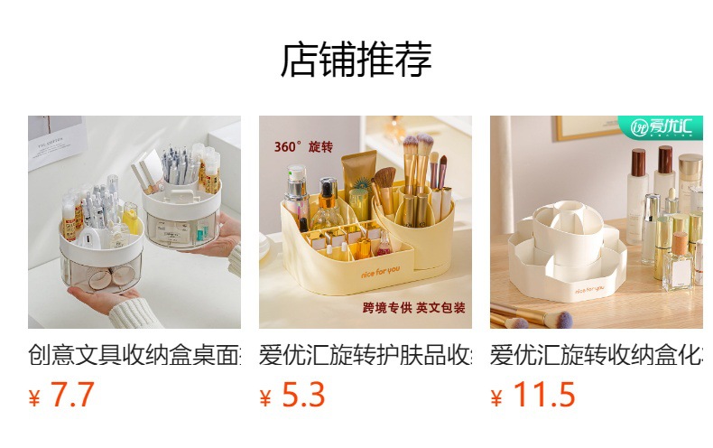 高颜值化妆刷收纳盒高级感旋转桌面口红化妆品桶分格带盖防尘笔筒详情2