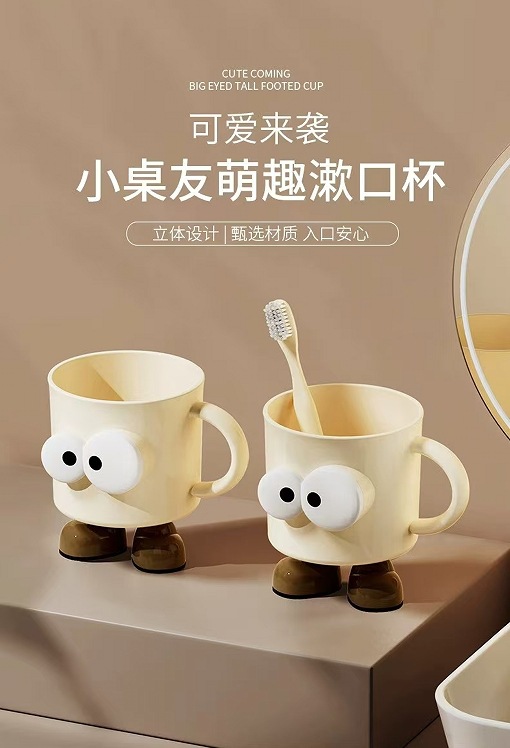 漱口杯家用牙刷杯情侣女孩刷牙杯杯子牙缸儿童可爱卡通洗漱杯耐摔详情1