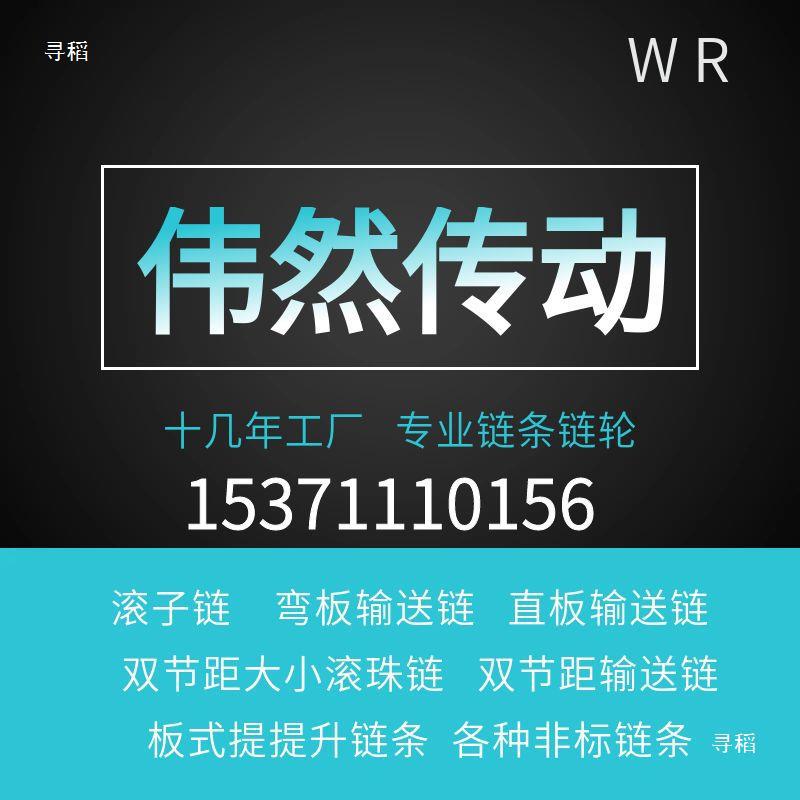 工业弯板链条接头单/双侧 单/双孔08B 0A 2A6A20A带耳附件链扣详情1