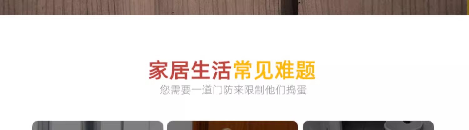 免打孔铝合金插销门扣防盗门锁扣门闩卫生间门栓加厚房门门销详情18