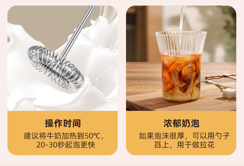 电动打奶器打蛋器牛奶打泡器家用迷你搅拌器咖啡奶泡机打发器详情10