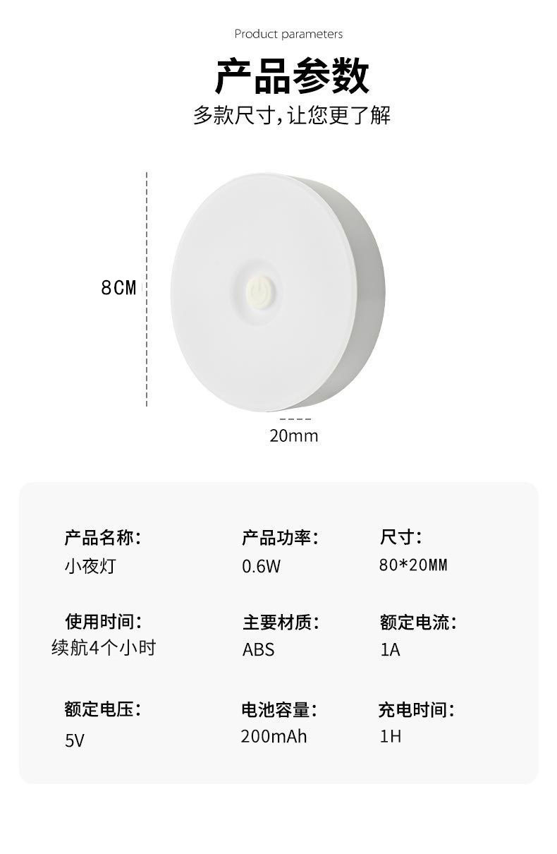 Eye-protecting night light, bedside lamp, three-color button light, light up when pressed, wireless charging, magnetic night light pic 9