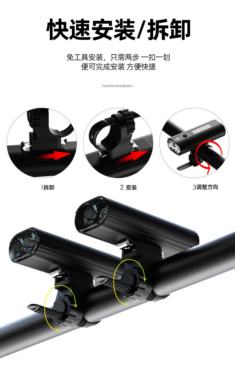 自行车夜骑灯手电筒usb前灯山地车骑行装备配件大全单车尾灯车灯详情19