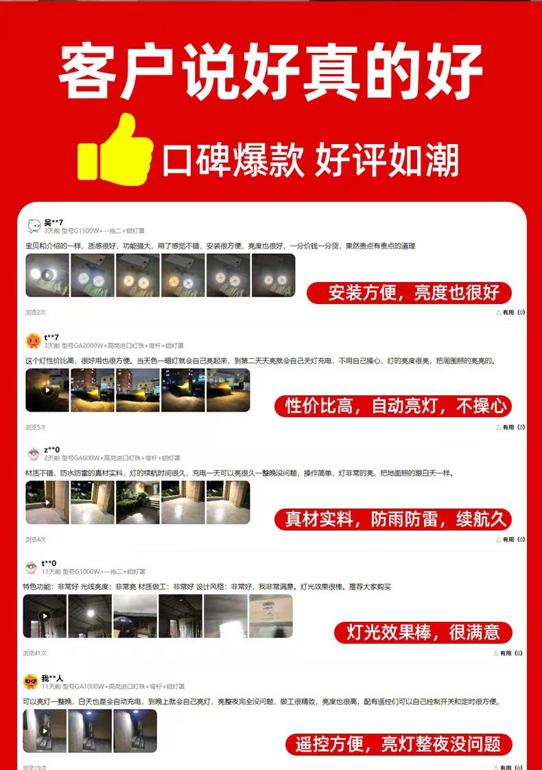 New solar-powered chandeliers, three-color indoor and outdoor lamps, garden lamps, household high-power ultra-bright lighting lamps, street lamps pic 2