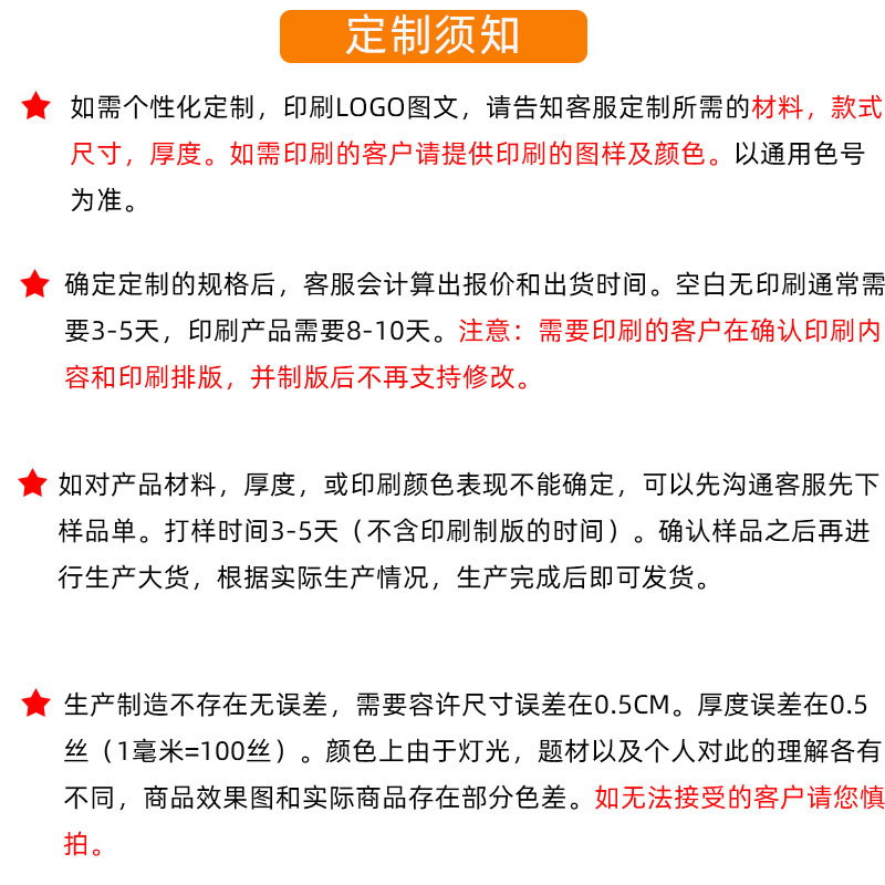 现货opp自黏袋不干胶塑料自封袋opp袋平口袋五金小饰品透明包装袋详情21