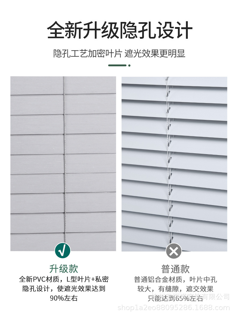卫生间百叶帘免打孔窗帘厂型加密隐孔防窥PVC片遮光遮阳卧室厨房详情3