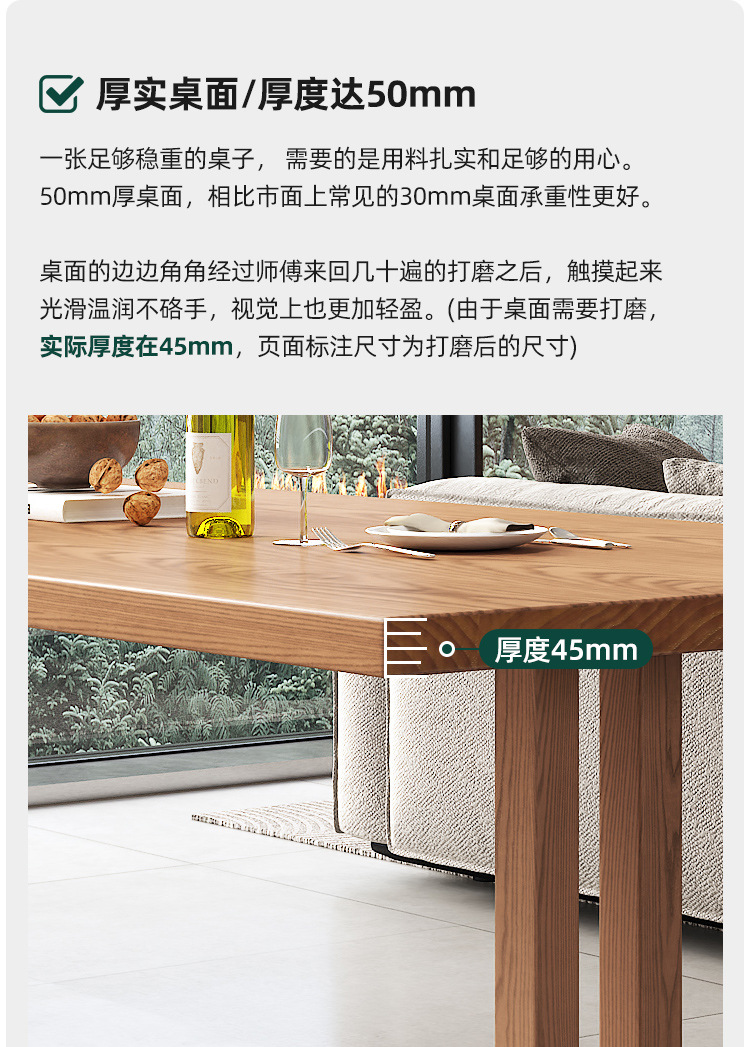 全实木餐桌长方形家用客厅白蜡木长桌现代简约吃饭桌子工作台详情8