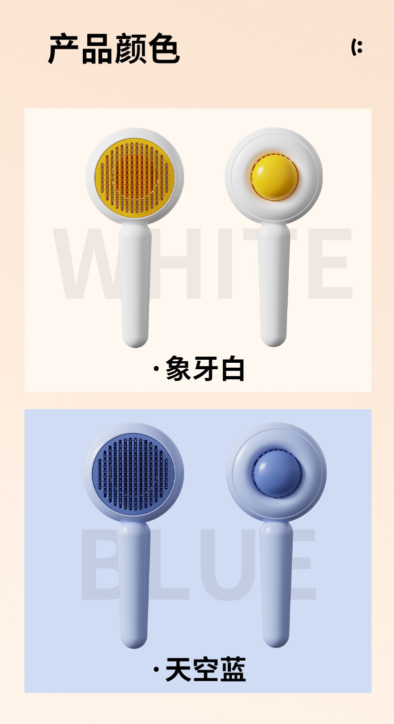 Cross-border egg pet cat comb stainless steel needle pet cleaning needle comb hair removal brush one-click self-cleaning comb pic 13