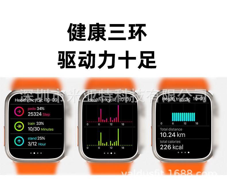 T900 FOUR跨境心率血压血氧运动手环 户外跑步骑行蓝牙新智能手表详情9