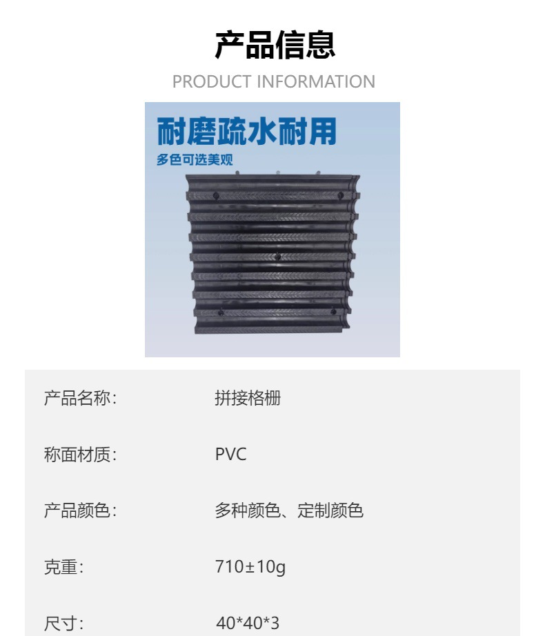 汽车美容店洗车房地格栅免挖沟槽塑料拼接网格防滑加厚地垫格栅板灯饰照明瓦楞灯瓦片灯详情1