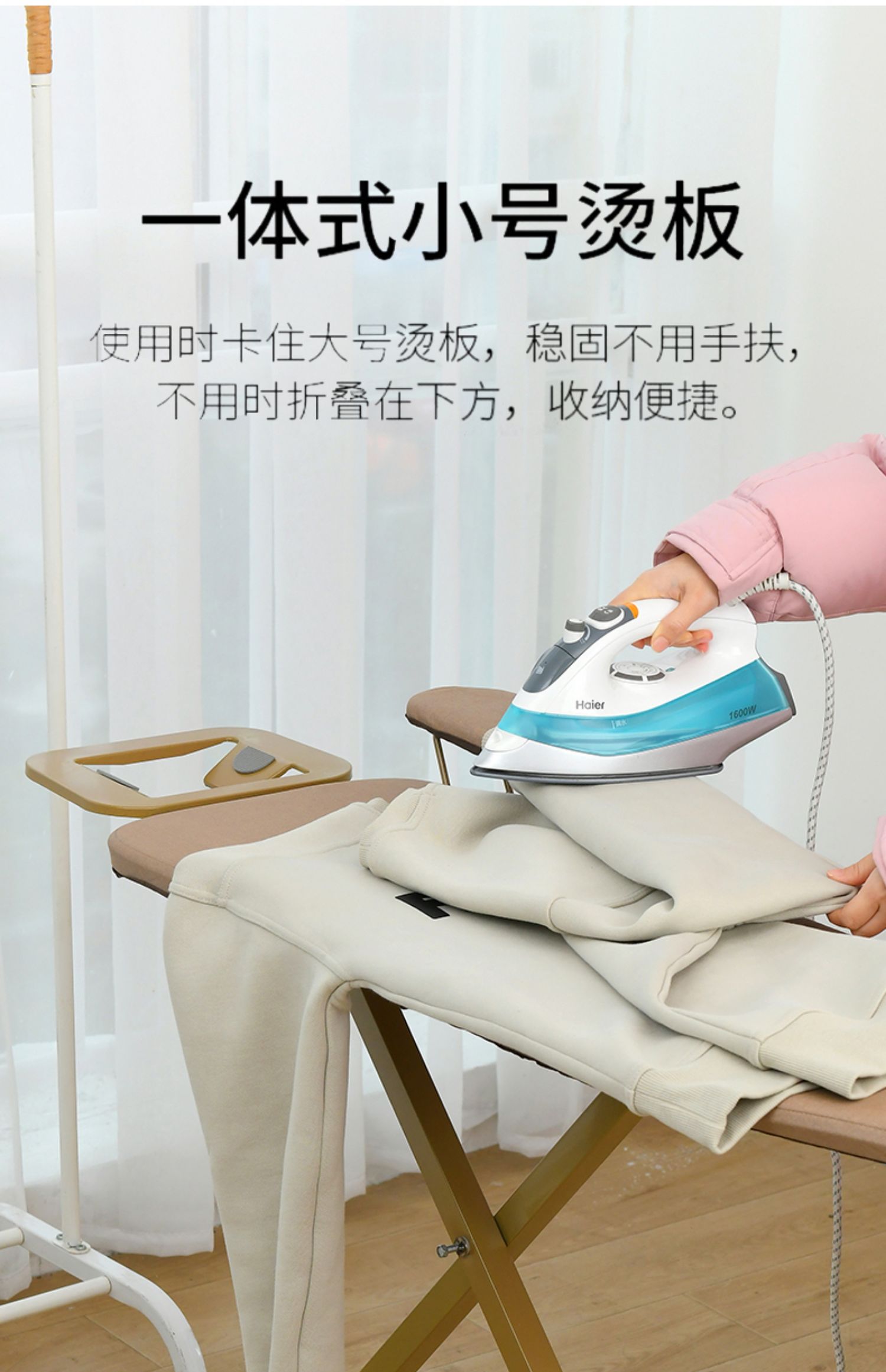 Ironing board, large ironing rack, household folding and telescopic ironing board, high-end ironing board, ironing table, ironing board pic 7