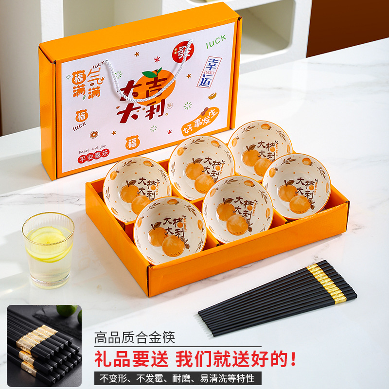 陶瓷碗筷套装餐具礼品套装碗商务送礼伴手礼创意实用随手礼印LOGO详情1