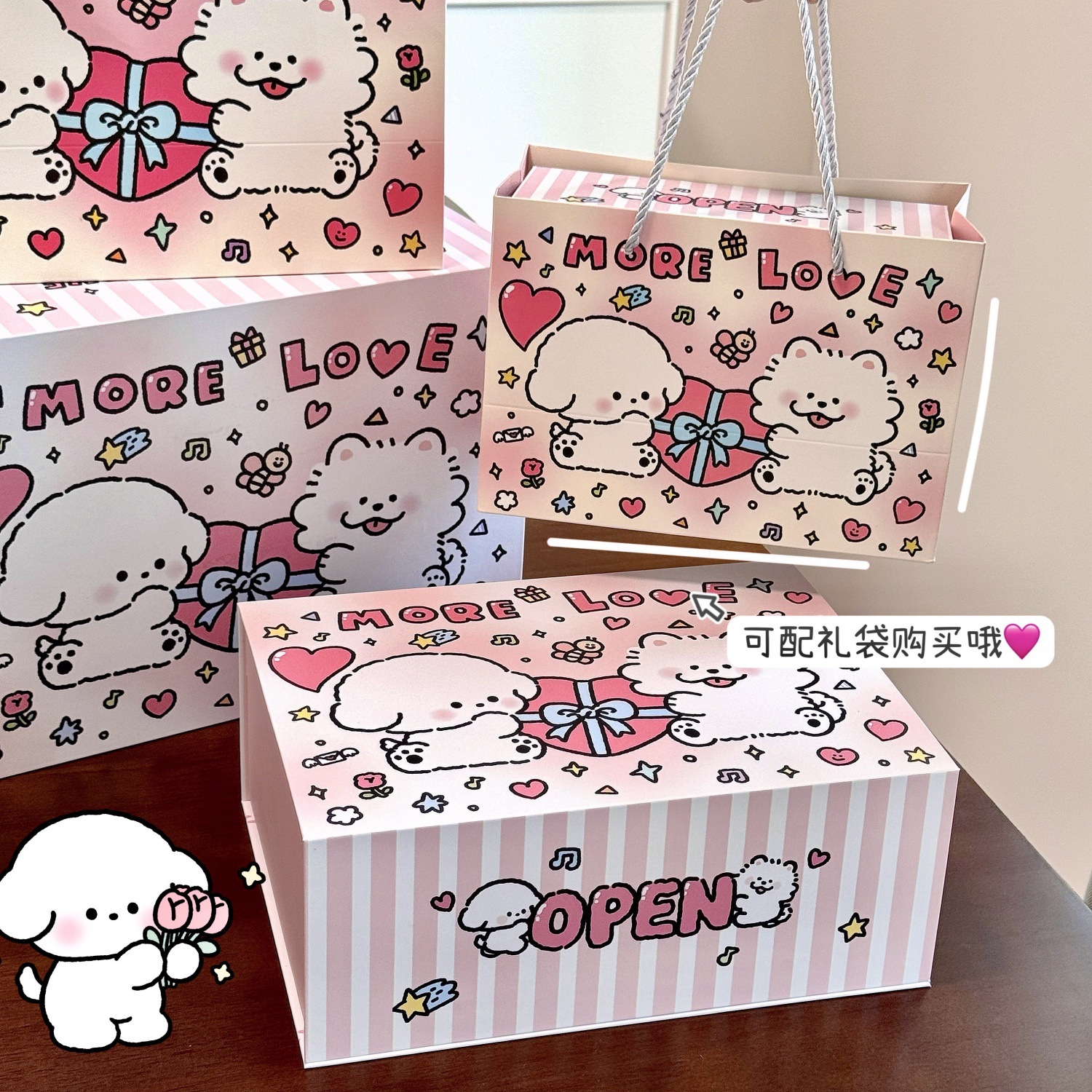 ins粉色礼品盒生日礼物包装盒送女朋友加袋子可爱卡通磁吸盒空盒详情4