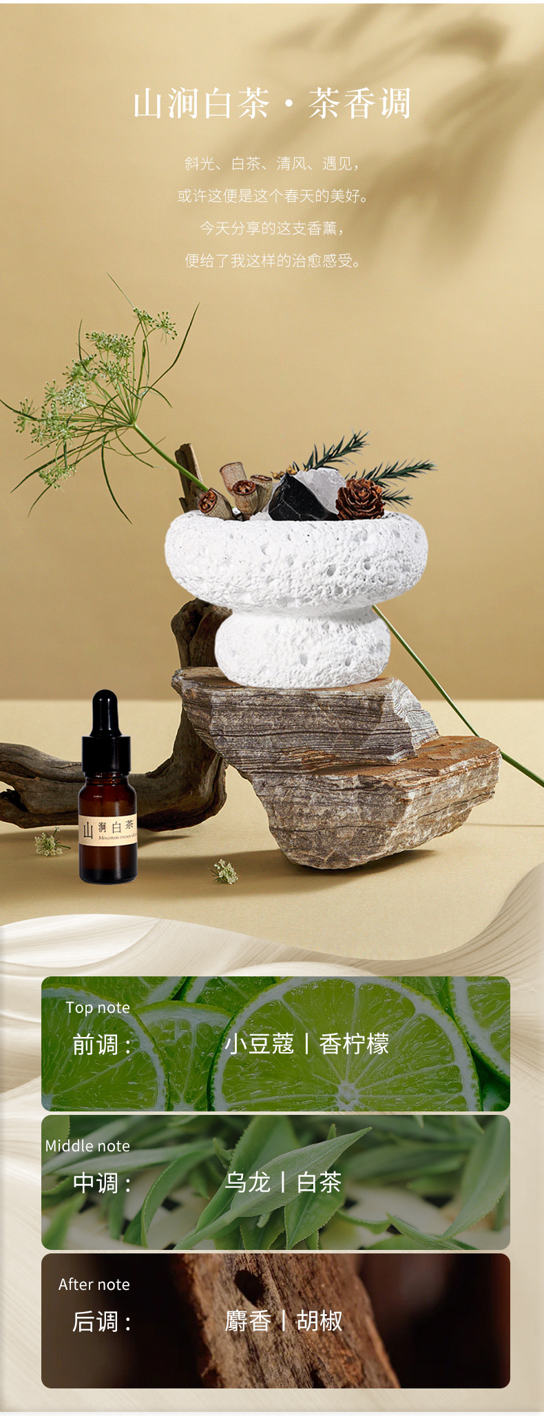 Four Seasons Aromatherapy Indoor Diffuser Stone Home Crystal Stone Gift Box, Hotel home Long-lasting Fragrance Decorative item as a souvenir gift pic 24