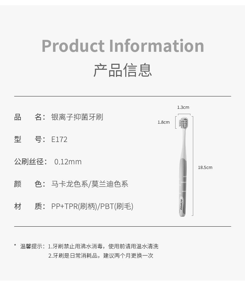 抑菌牙刷软毛成人情侣家用独立包装男士专用高级牙刷厂家正品批发详情19