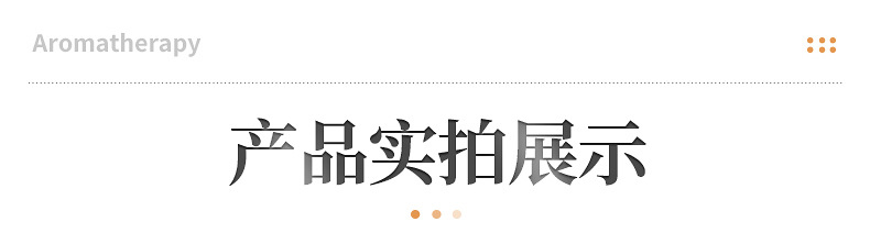 干花香薰蜡烛 创意家居结婚伴手礼室内摆件无烟香氛香薰 厂家批发详情16