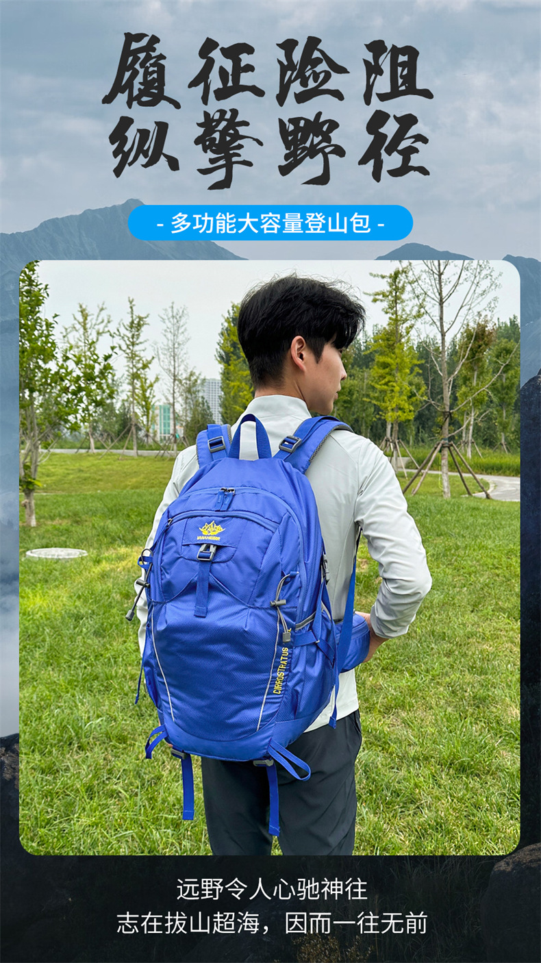 Yitu Outdoor Hiking Bag, Camping Cycling Travel Backpack, Large Capacity Hiking Bag, Hiking Backpack, Cross-border Sports Backpack pic 2