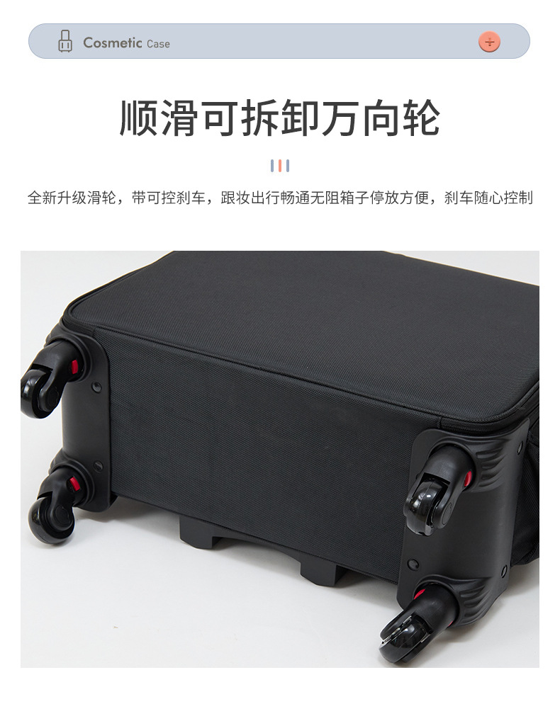 专业化妆箱跟妆师大容量拉杆箱多功能美容美甲纹绣牛津手提工具箱详情13