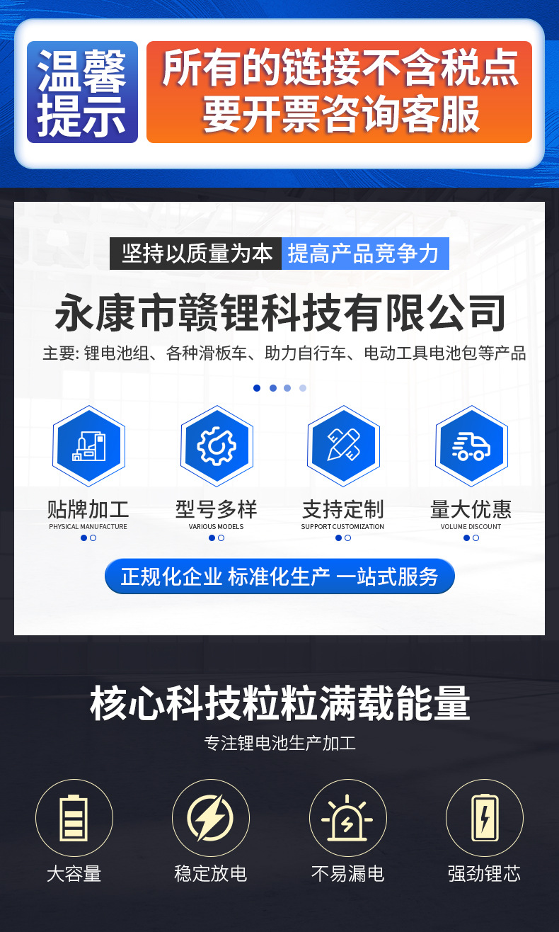 牧田通用工具包电池18650全新A品动力电芯大功率锂电池工具三元锂详情2