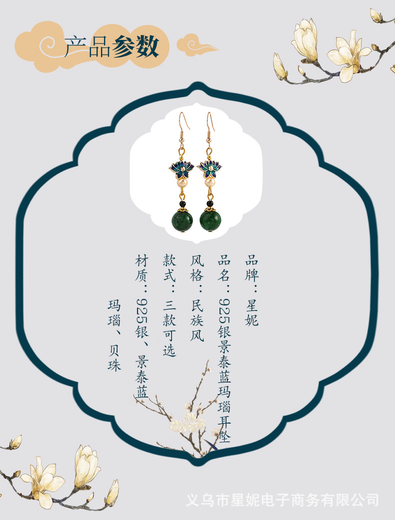 古风玉髓红玛瑙s925银耳环长款荷花气质民族风耳坠百搭耳饰耳环女详情8