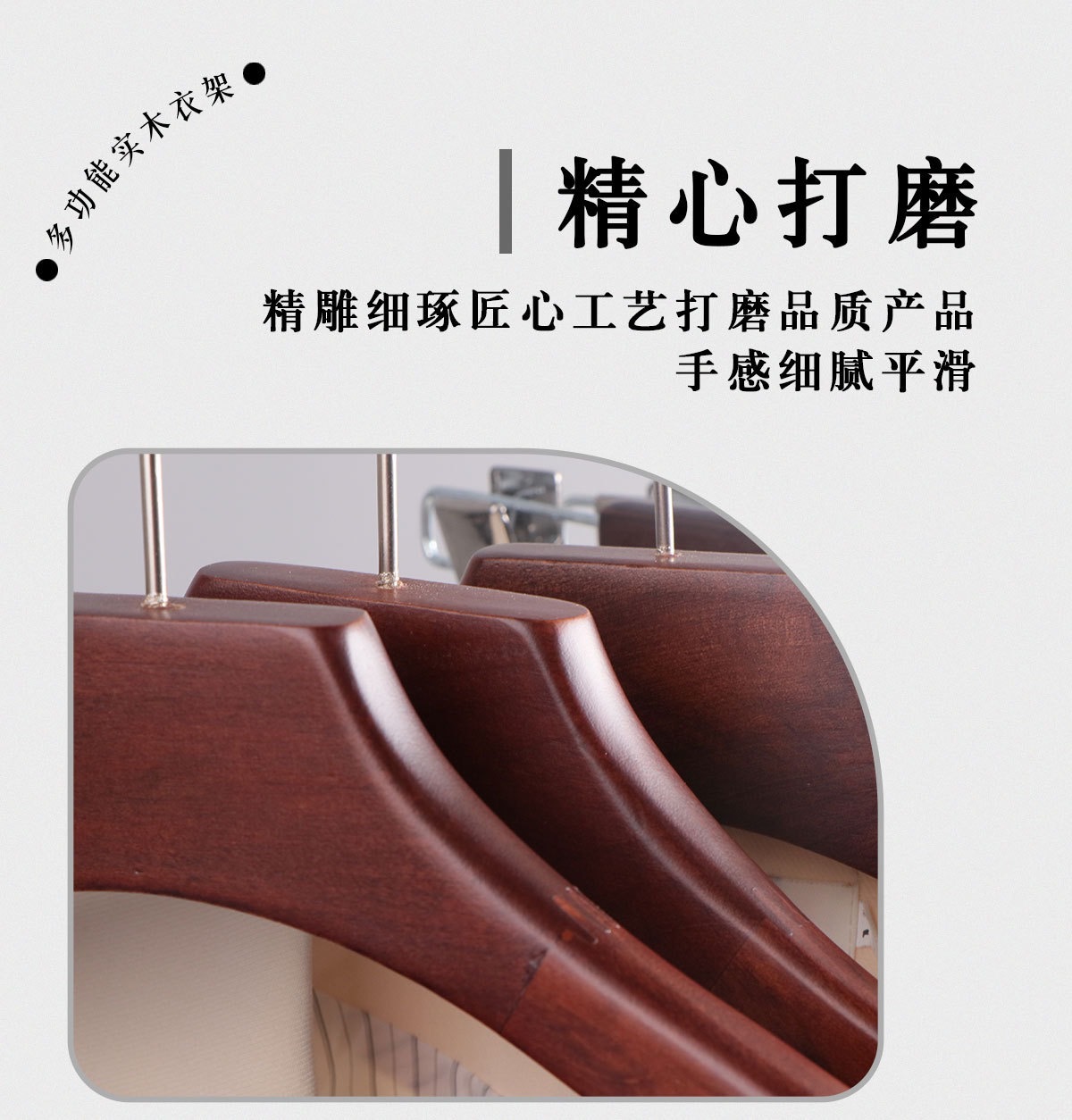 实木衣架家用挂衣北欧衣架无痕防肩角木头服装店衣撑木衣架详情5