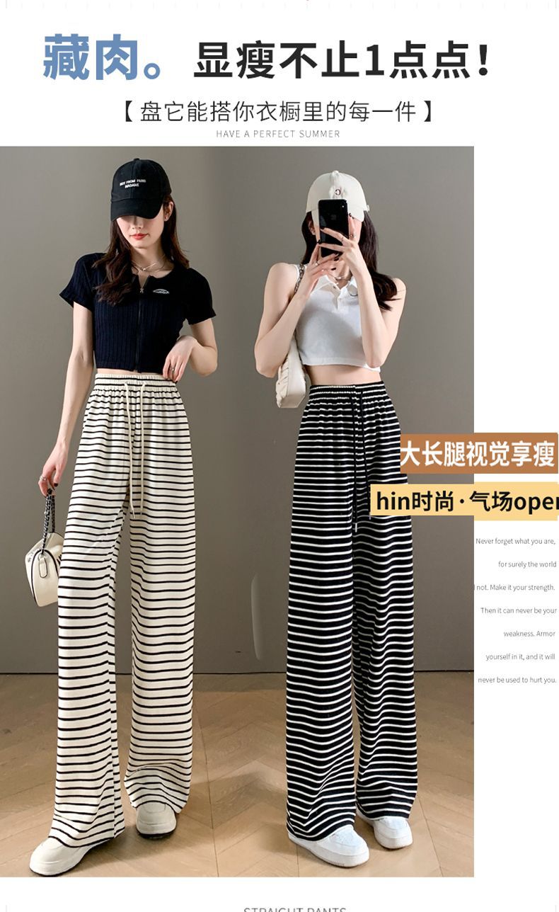 2025新款条纹阔腿裤女慵懒风裤子ins潮百搭女高腰显瘦斑马纹休闲详情1
