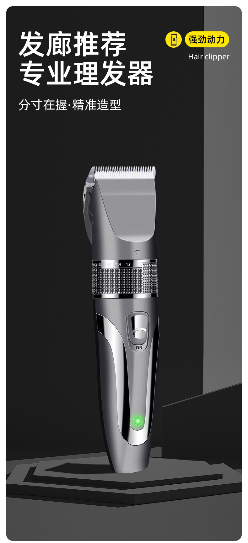 跨境理发器电动家用陶瓷电推剪发廊专业成人剃头神器自己剪头发理详情1