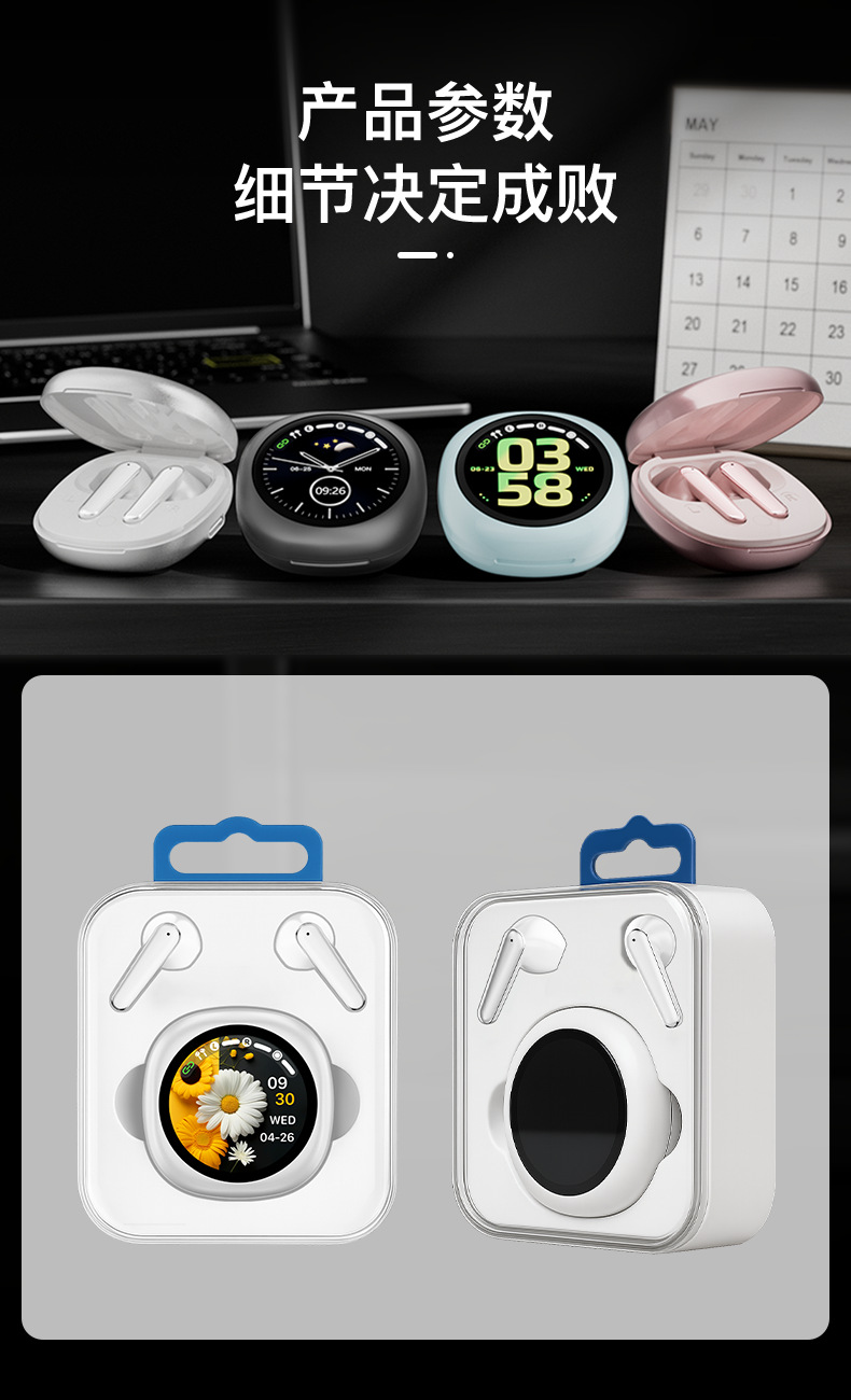 外贸跨境智能耳机AI翻译多功能闹钟数字显示屏耳机舱无线蓝牙耳机详情21