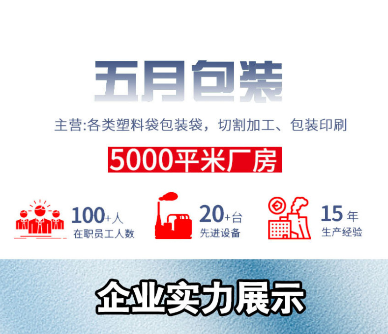 雪花易拉罐啤酒饮料外卖手提塑料包装袋透明耐用打包袋装箱用品详情1