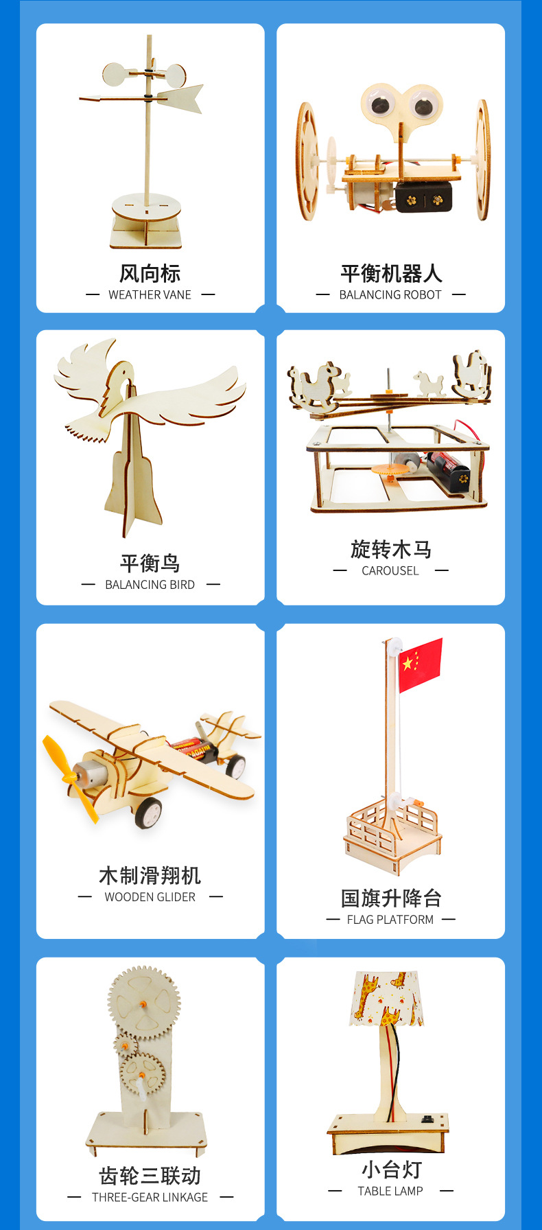 小制作13.jpg