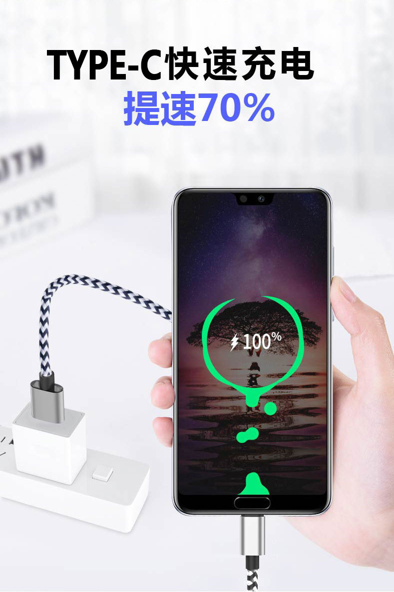 Woven Type-C fast charging cable, serpentine data cable, suitable for Android and Huawei mobile phones, usb flash charging 123m nylon cable pic 12