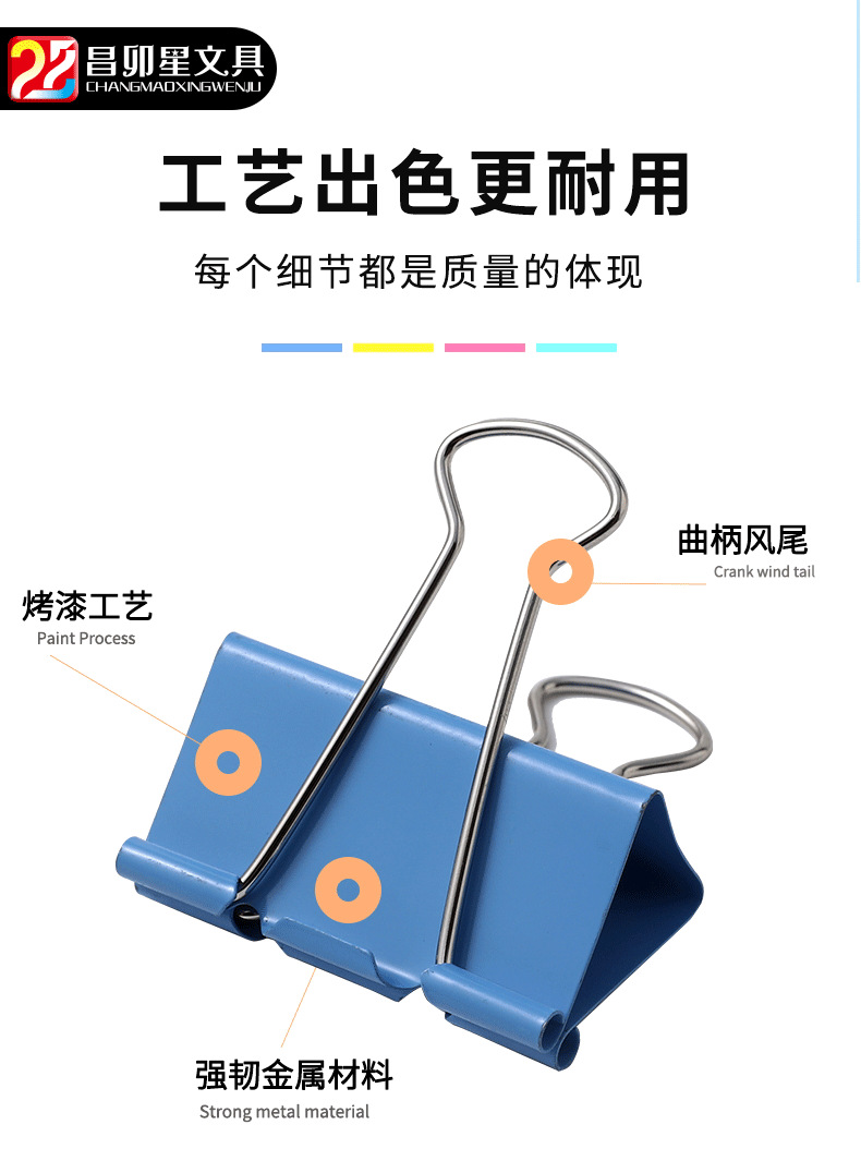 文具彩色长尾夹办公用品燕尾夹金属凤尾夹黑色票据夹批发文件夹子详情6