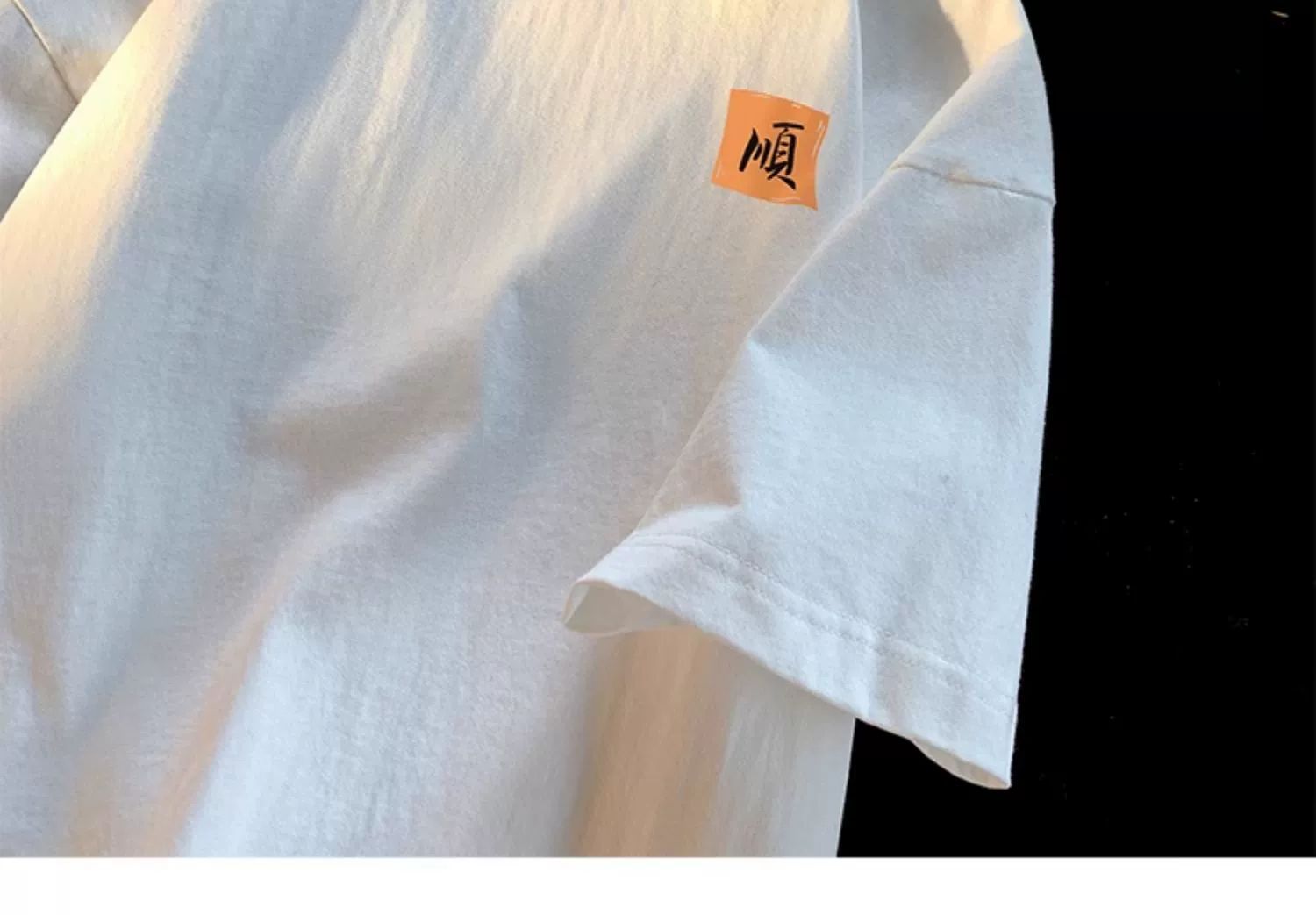 国潮中国风短袖T恤男夏季国潮宽松大码情侣百搭酒红色圆领体恤衫半袖详情11