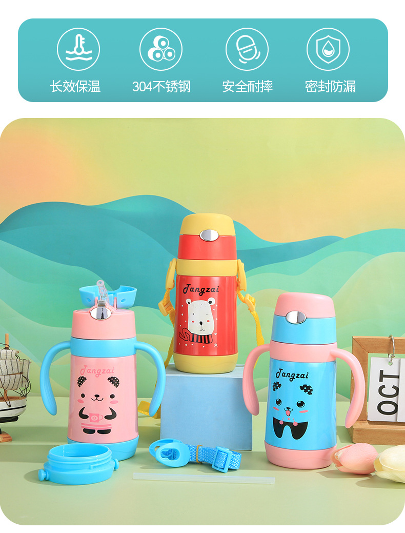 可爱儿童卡通水杯304真空不锈钢保温杯耐高温斜跨便携吸管背带壶详情2