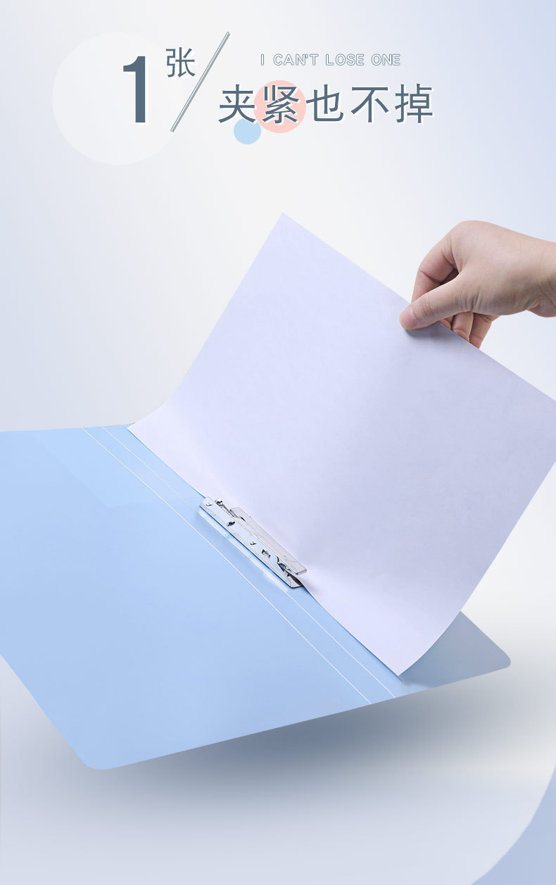 A4单夹双夹强力文件夹板奖状证书收集册板夹资料册试卷夹子收纳盒详情5