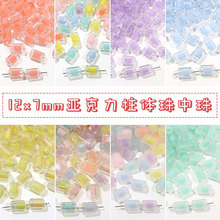 亚克力迷你小树叶子手串珠diy手工项链手链耳饰散珠饰品配件批发详情16