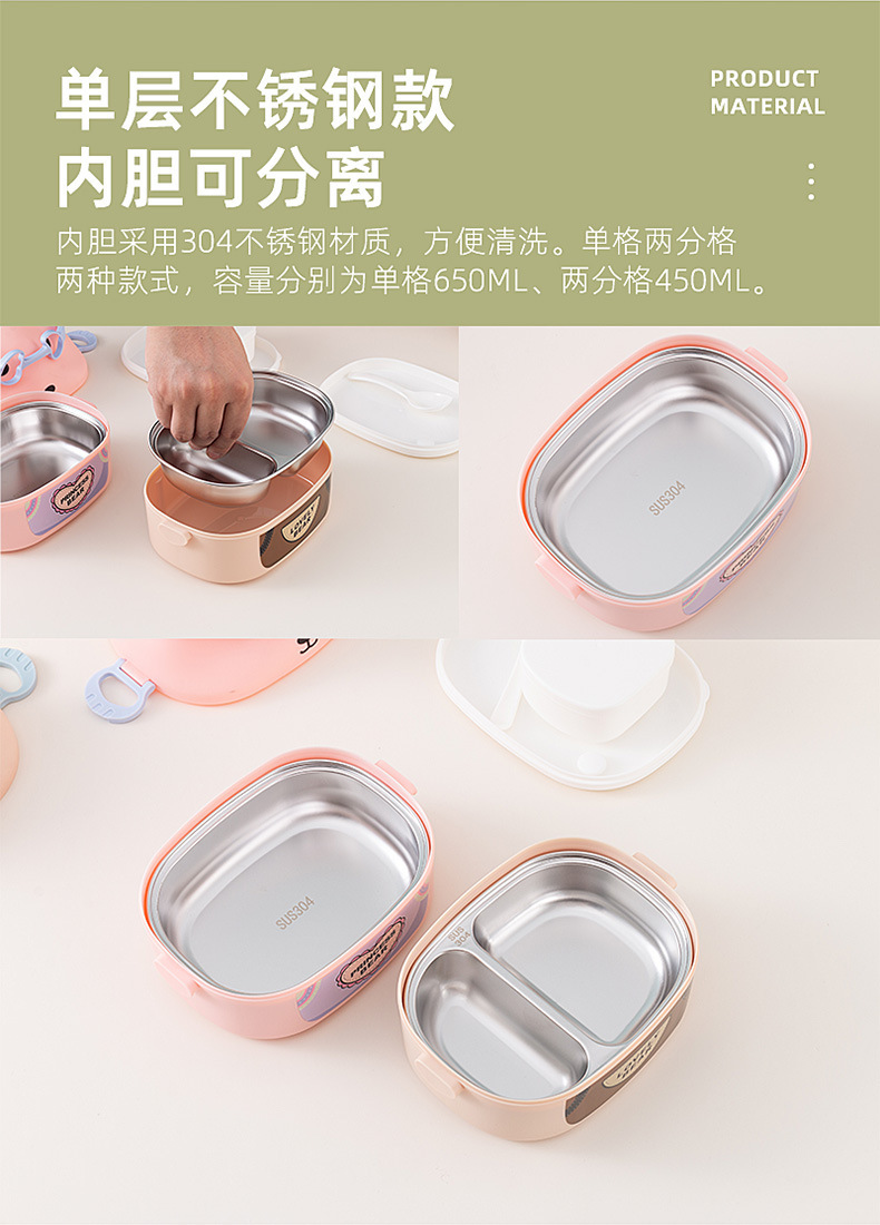 卡通造型可爱水果便当盒圆形手提分格饭盒儿童可爱饭桶创意便当盒详情4