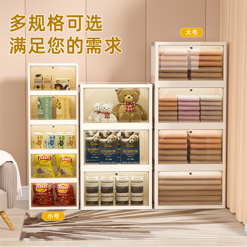 溢溢购收纳箱免安装折叠置物柜家用整理衣服玩具塑料零食柜储物箱详情11