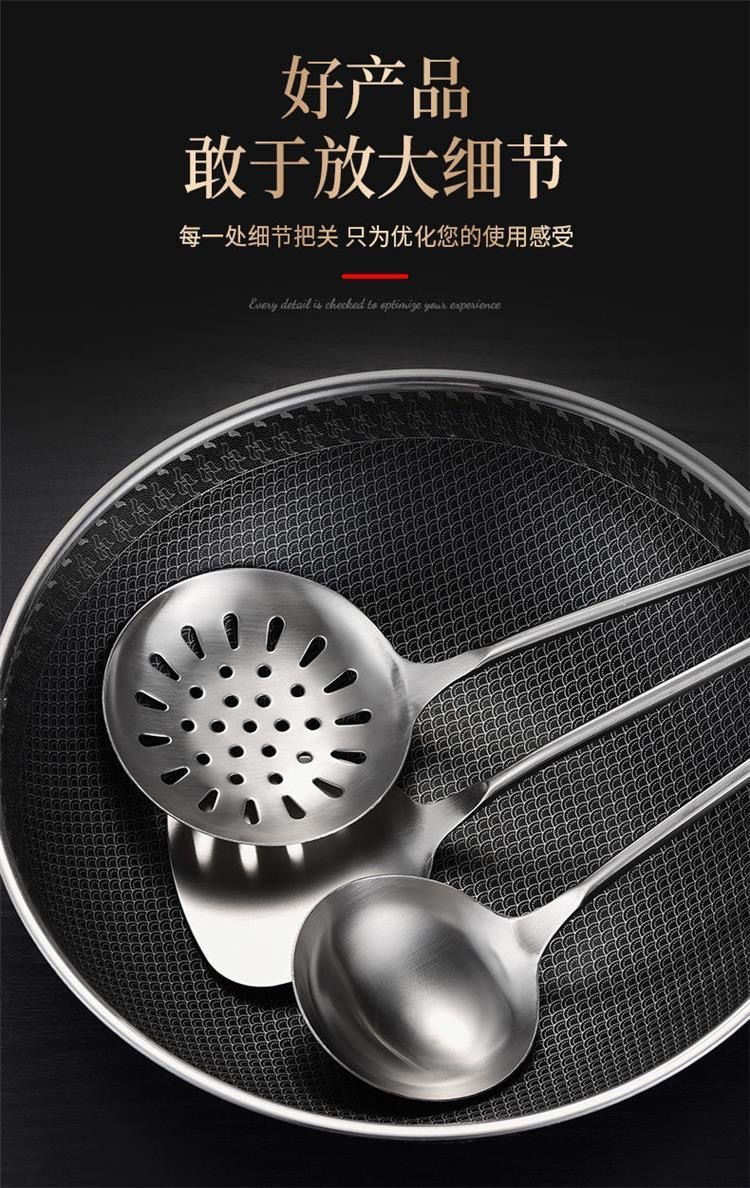 Thickened 304 stainless steel spatula, stir-frying spatula, frying spatula, soup spoon, strainer, household kitchenware, wooden handle set, iron spatula and spoons pic 10