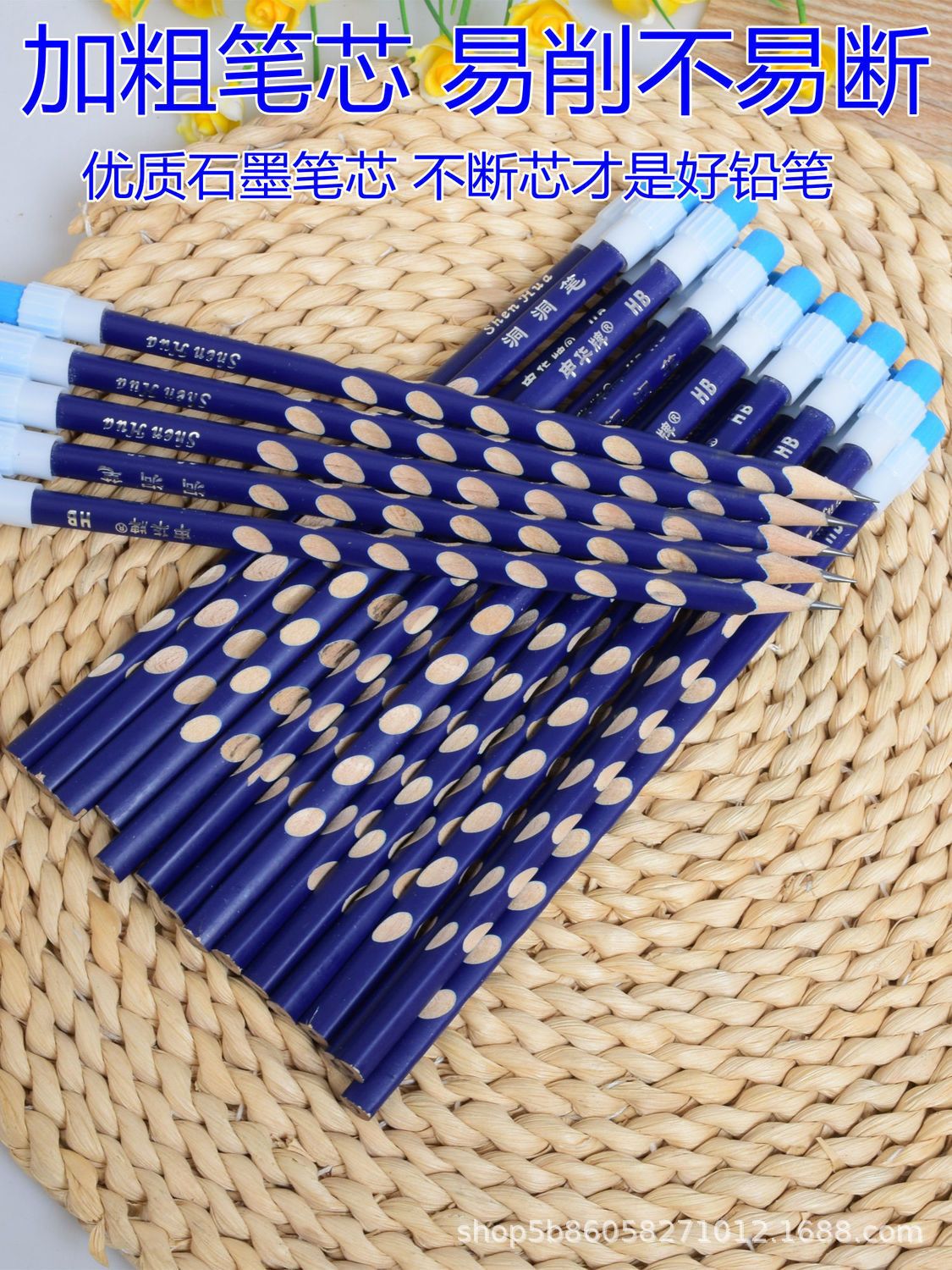 洞洞铅笔HB2B铅笔小学生专用矫正握姿幼儿园儿童无毒文具三角杆详情4