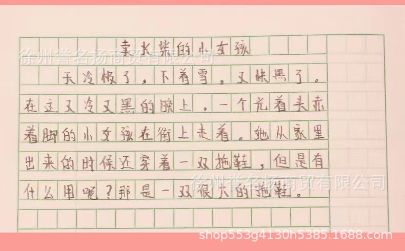 Wholesale of 30 thickened unified exercise books for grades 3 to 6 of primary school students, including English, Chinese, composition and math books pic 10