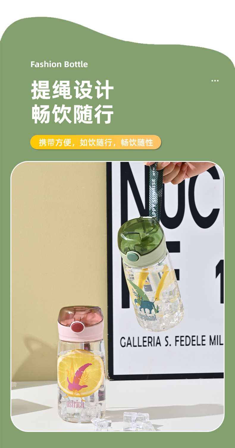 吸管水杯ins风图案爆款塑料水杯耐高温刻度学生杯子批发简约水壶详情7