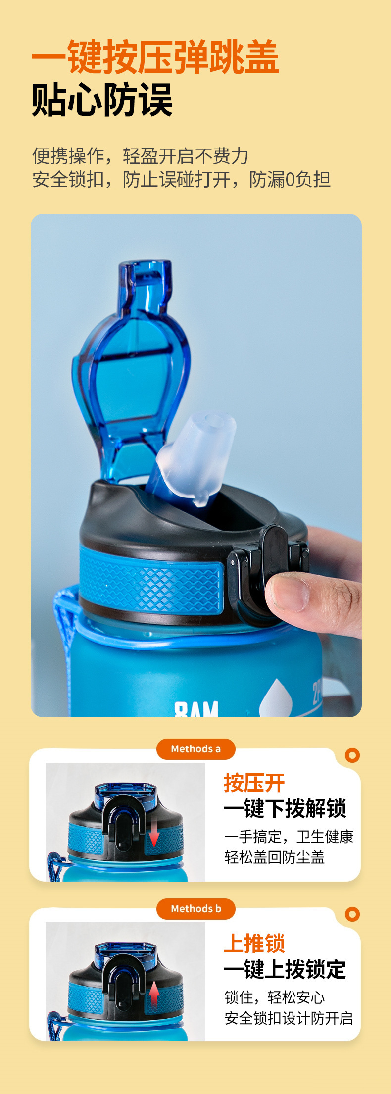 学生爆款塑料水杯高颜值太空杯渐变大容量水杯吸管杯大肚子刻度杯详情9