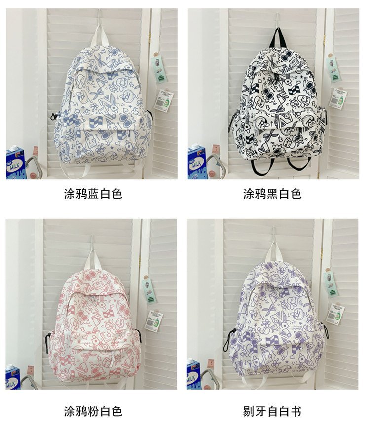双肩包女时尚简约印花初高中大学生书包韩版潮流涂鸦休闲双肩背包详情13